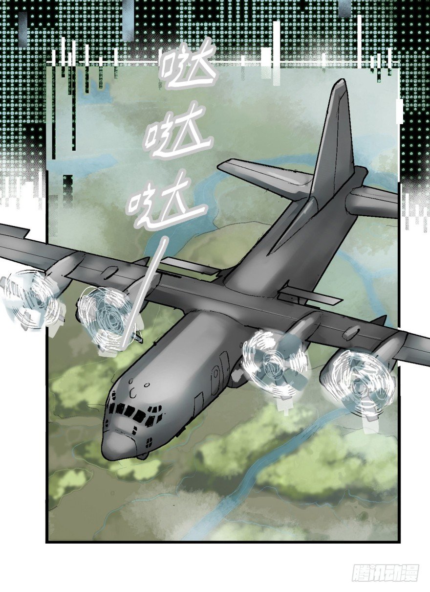船迟又遇风打头(1/2)-第3话