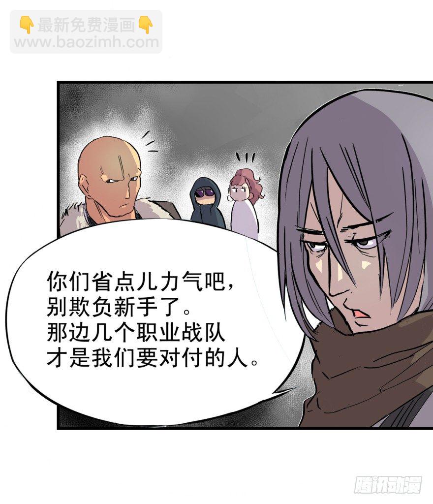 船迟又遇风打头(1/2)-第3话