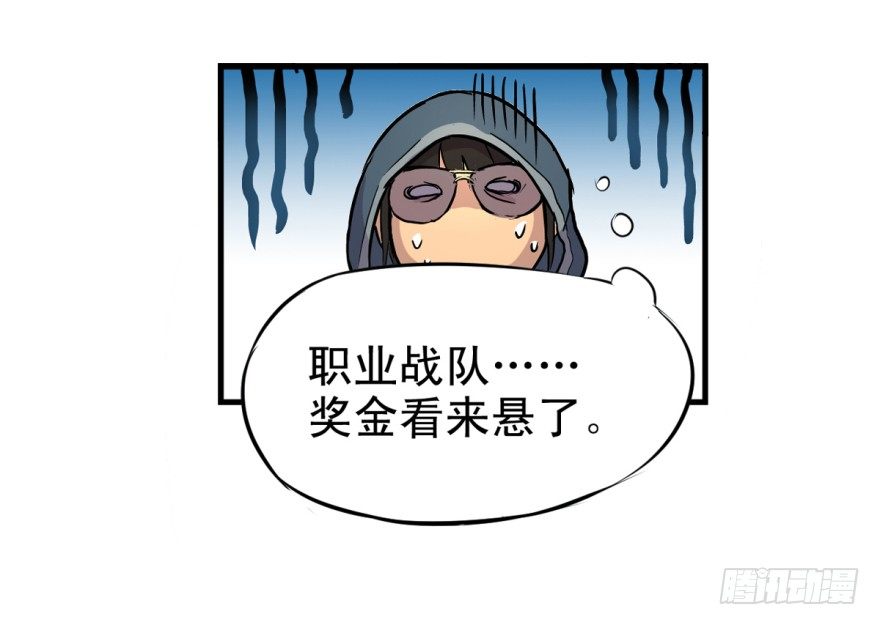 船迟又遇风打头(1/2)-第3话
