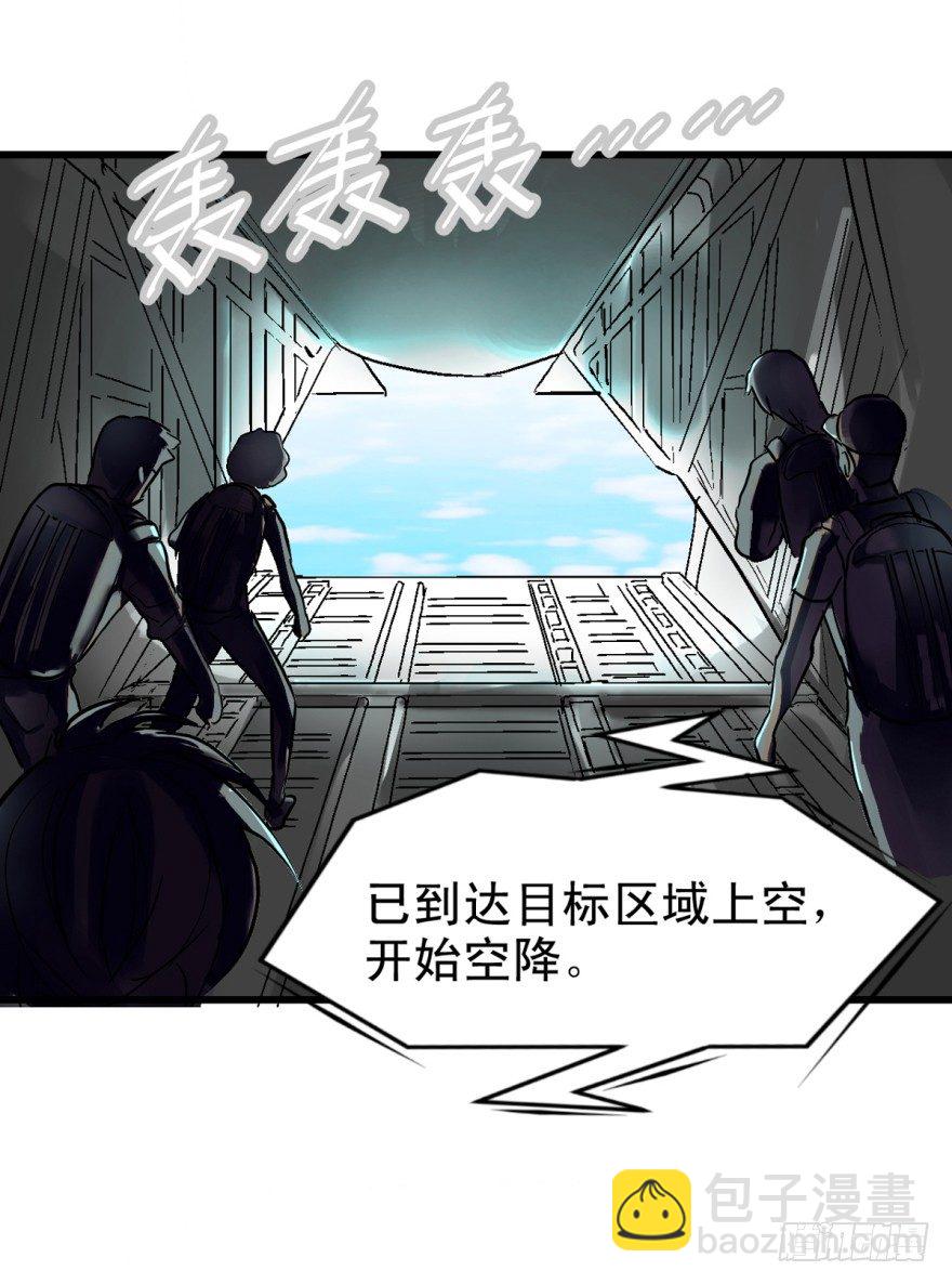 船迟又遇风打头(1/2)-第3话