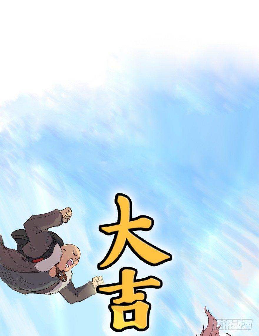 船迟又遇风打头(1/2)-第3话