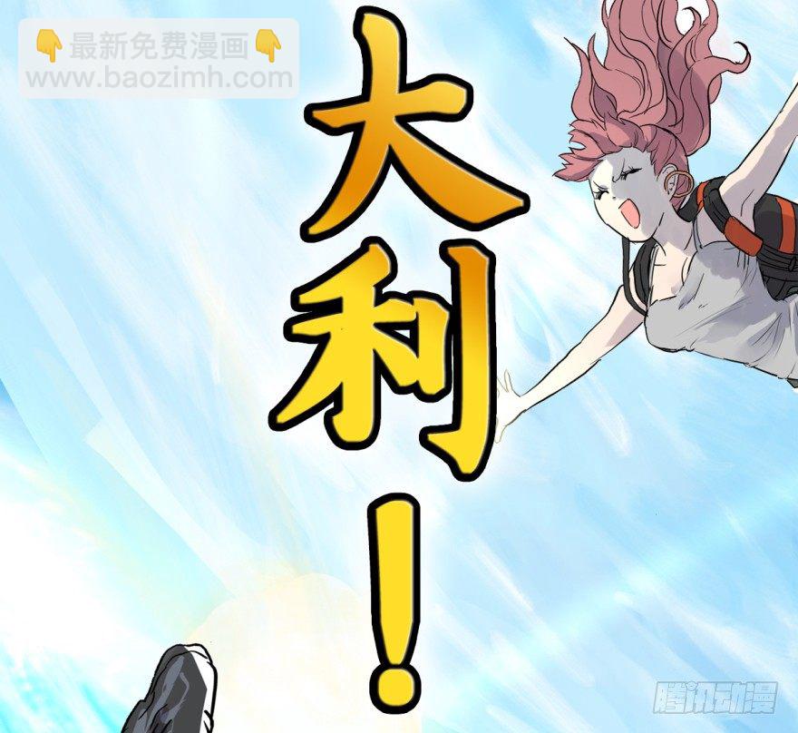 船迟又遇风打头(1/2)-第3话