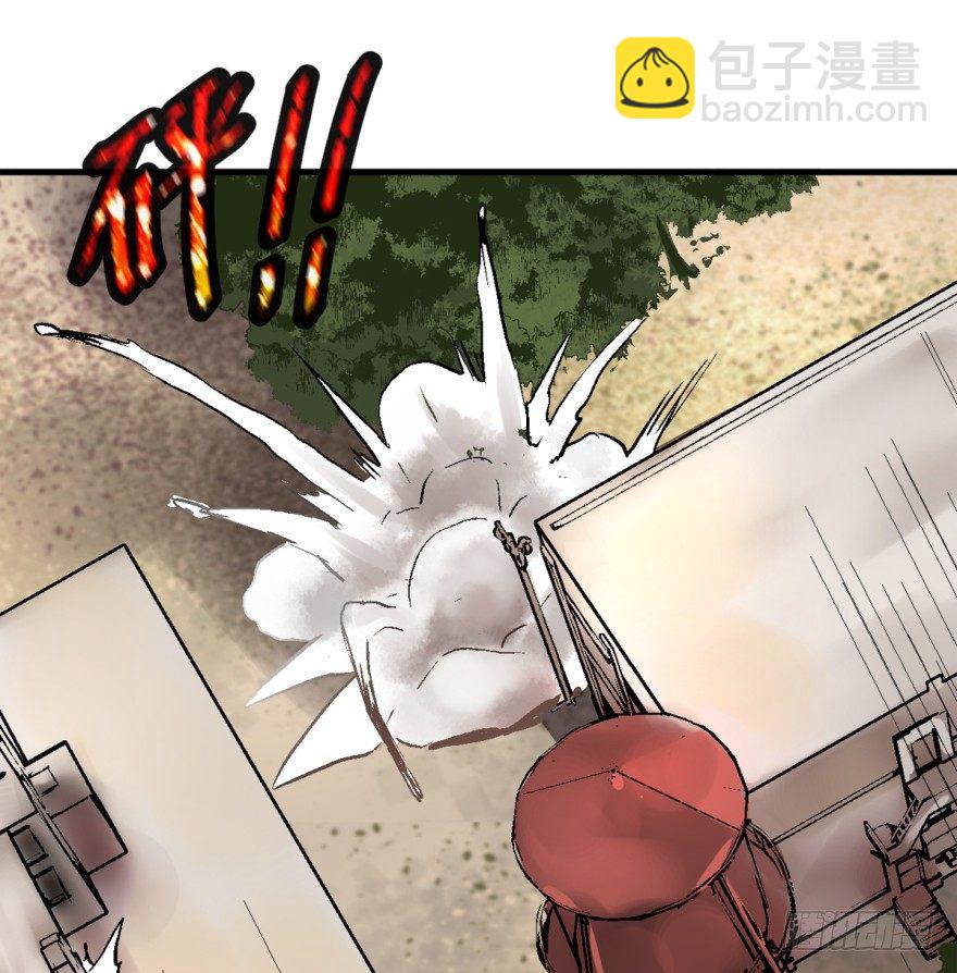 船迟又遇风打头(1/2)-第3话