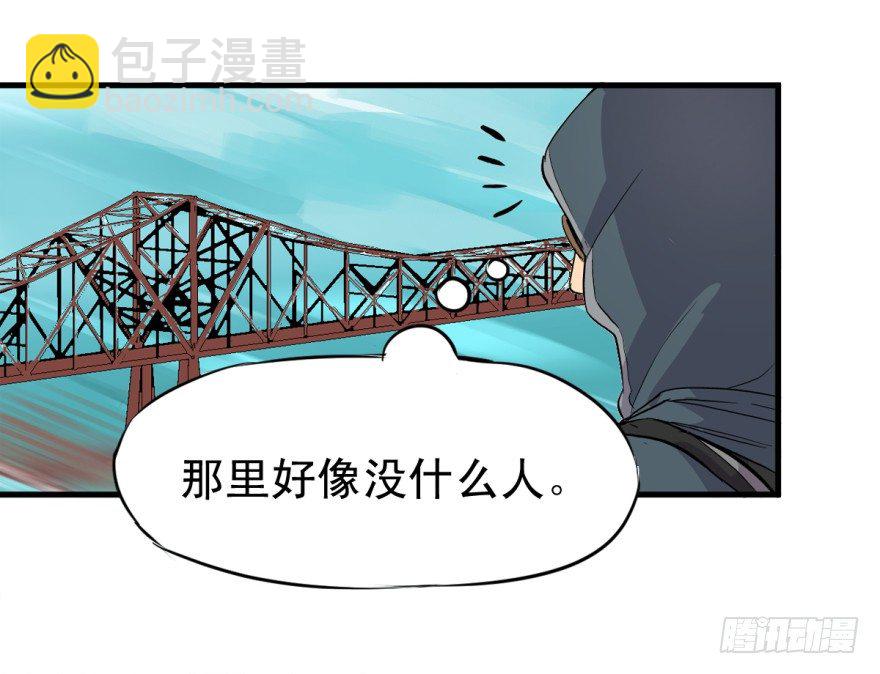 船迟又遇风打头(1/2)-第3话