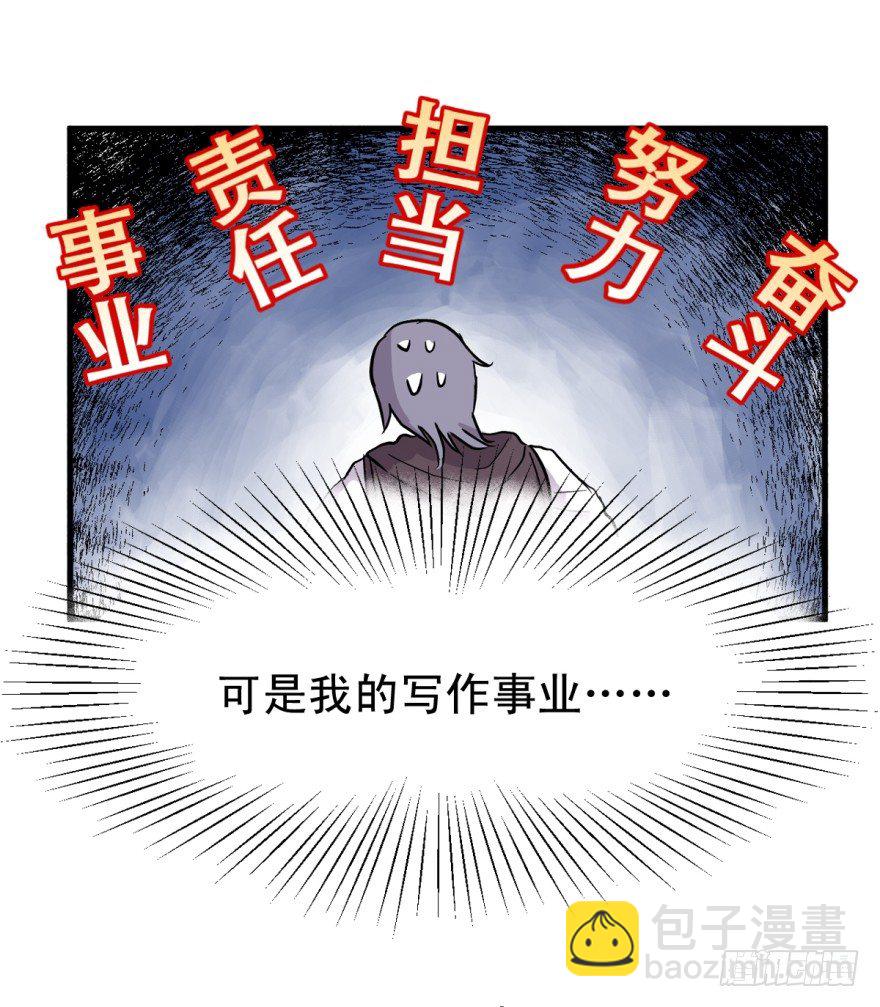 船迟又遇风打头(1/2)-第3话