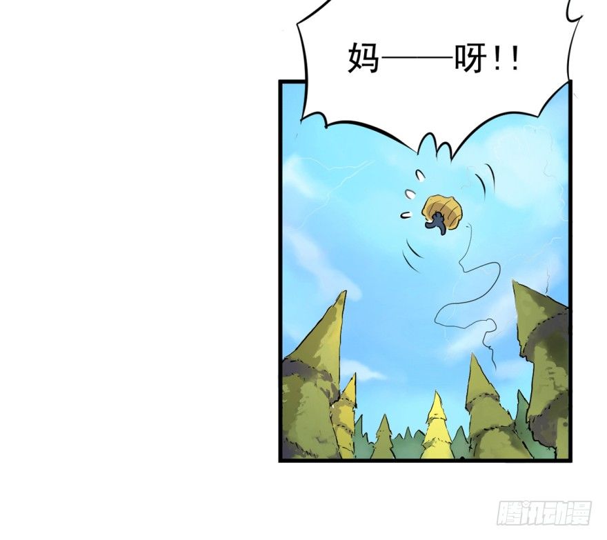 船迟又遇风打头(1/2)-第3话