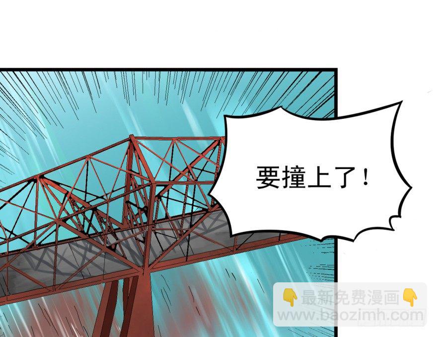 船迟又遇风打头(1/2)-第3话