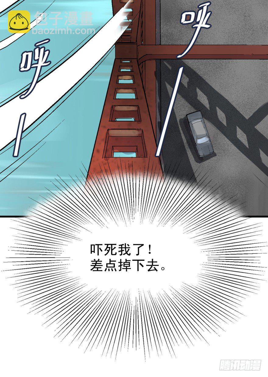 船迟又遇风打头(1/2)-第3话