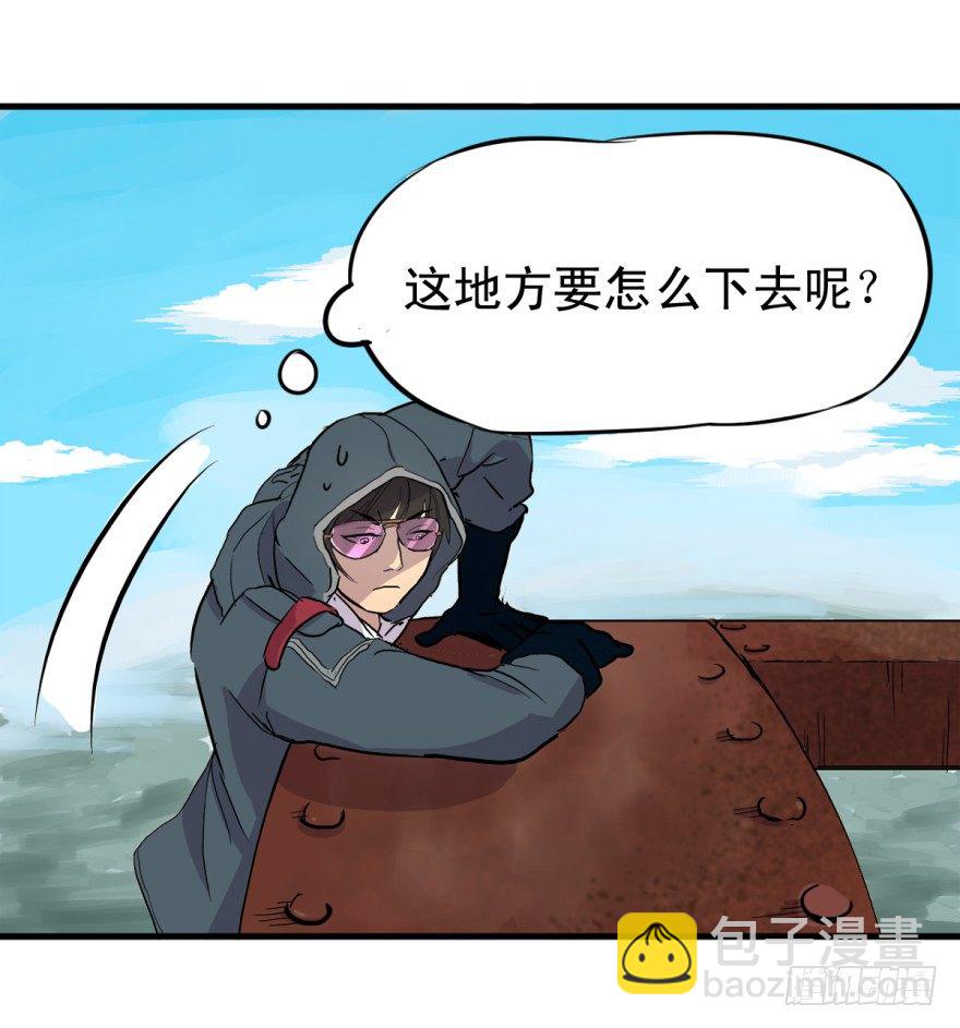 船迟又遇风打头(1/2)-第3话