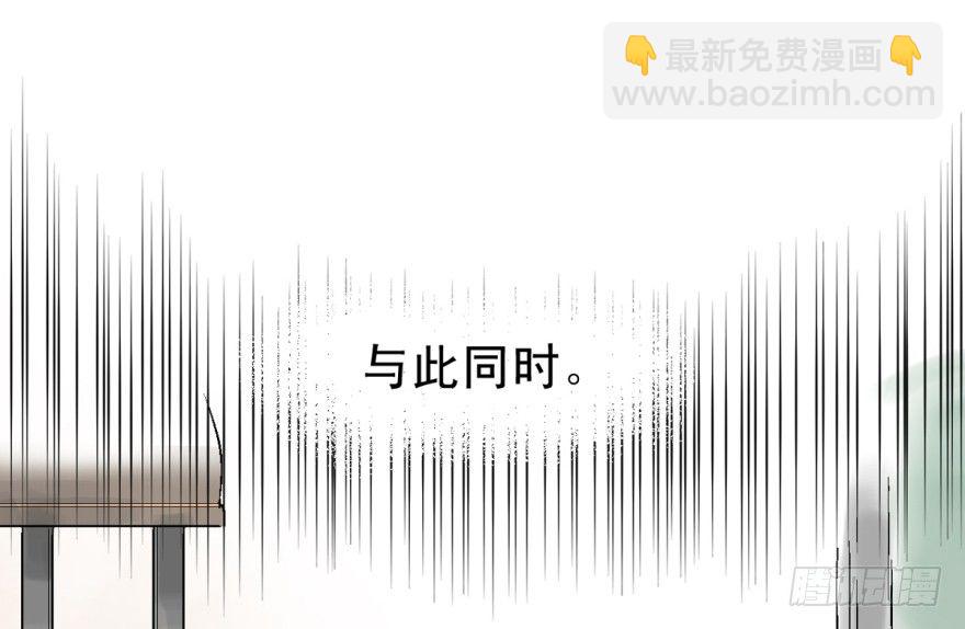 船迟又遇风打头(1/2)-第3话