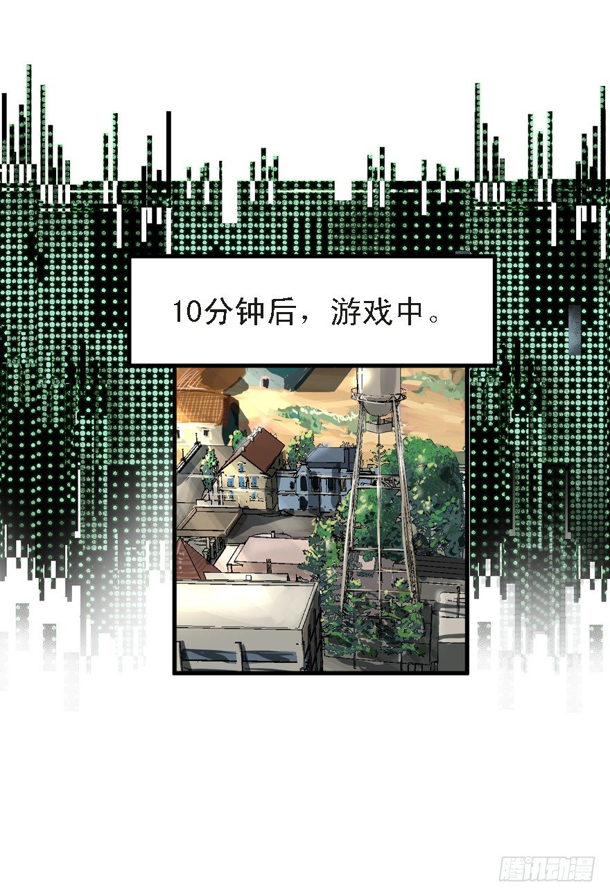 流氓战术(1/2)-第23话
