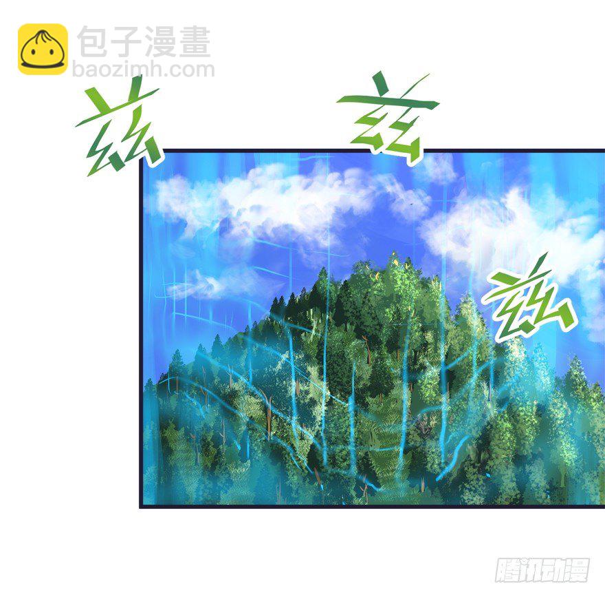 打脸(1/2)-第29话