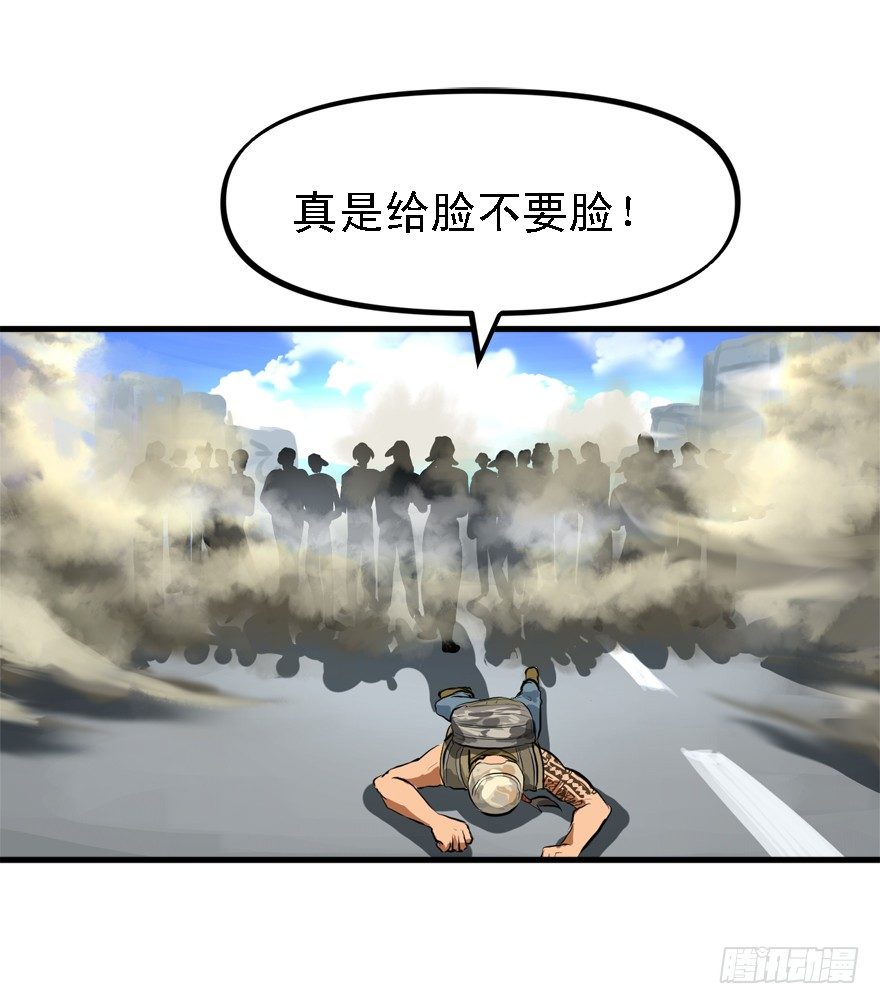 绿帽军-第31话