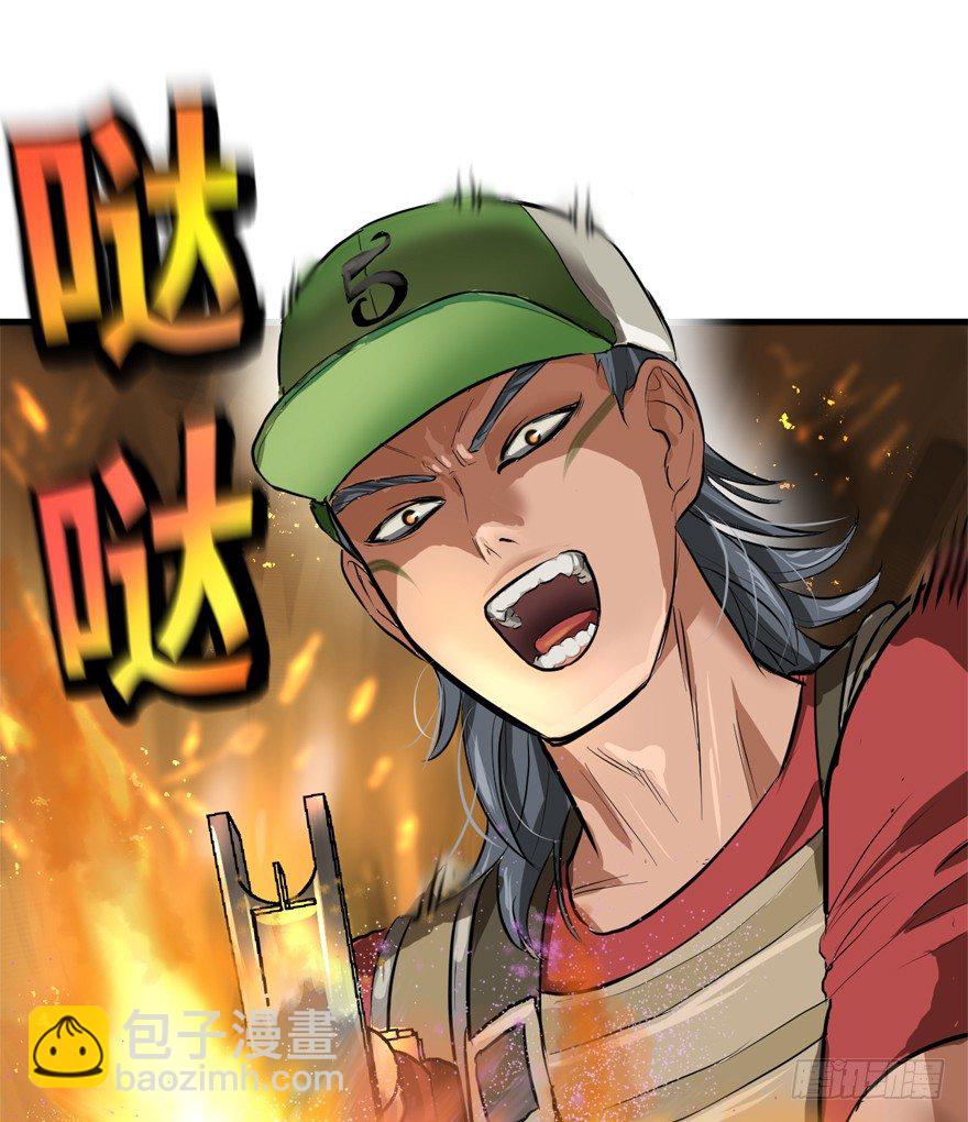 绿帽军-第31话
