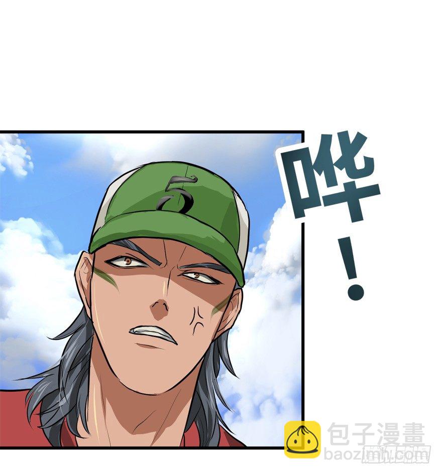 绿帽军-第31话