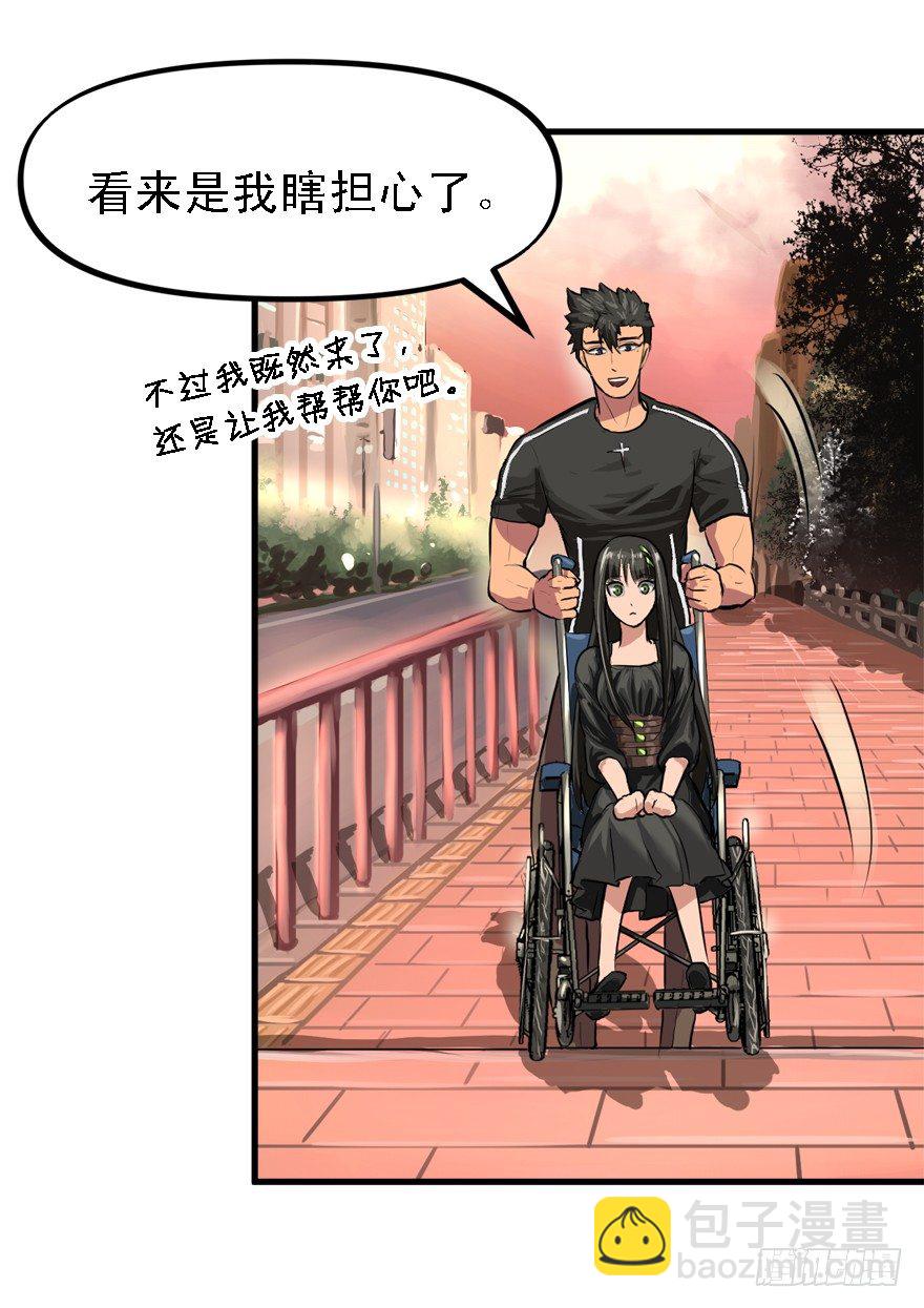 绿帽军-第31话
