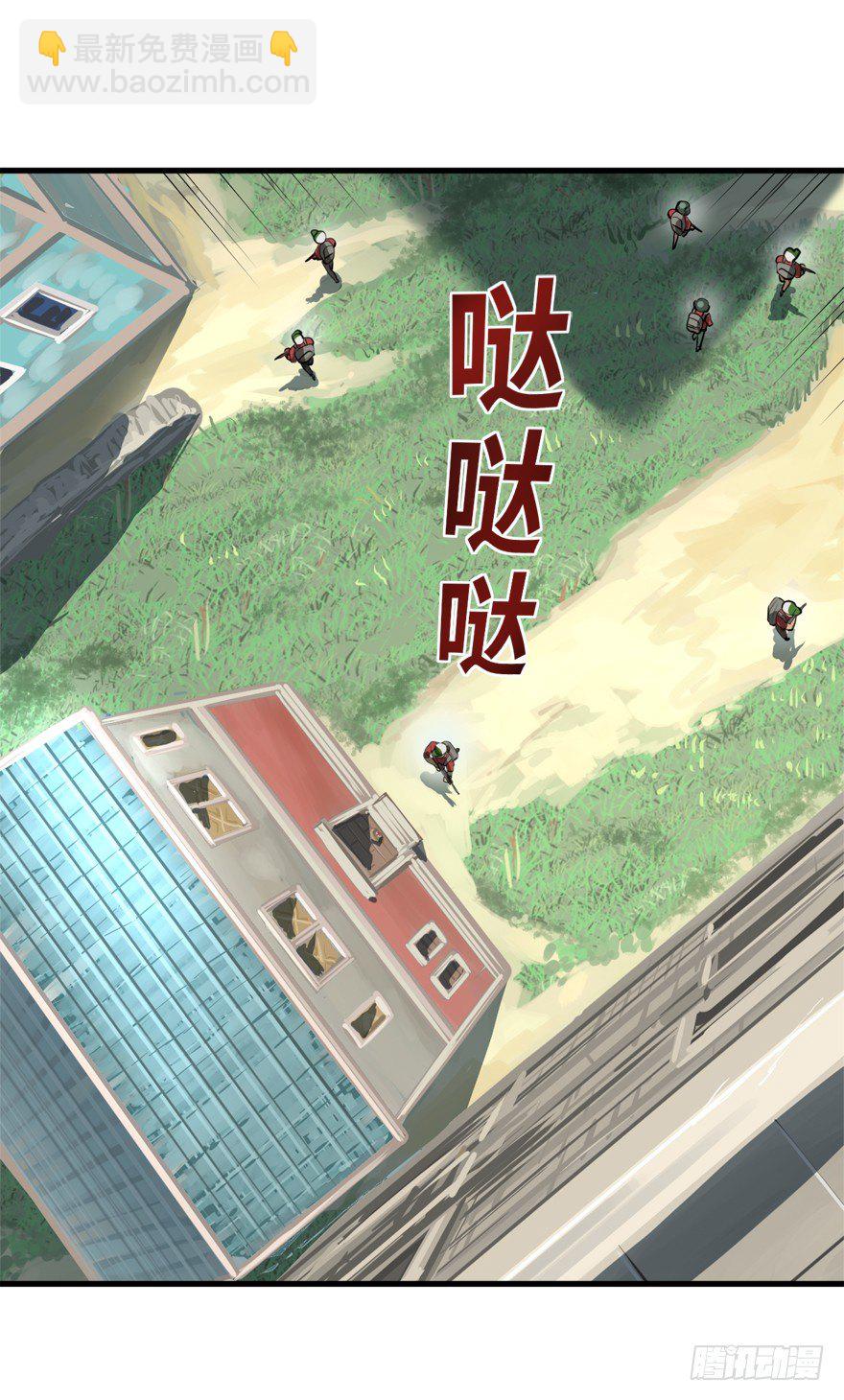二十杀-第35话