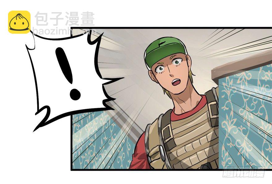 二十杀-第35话