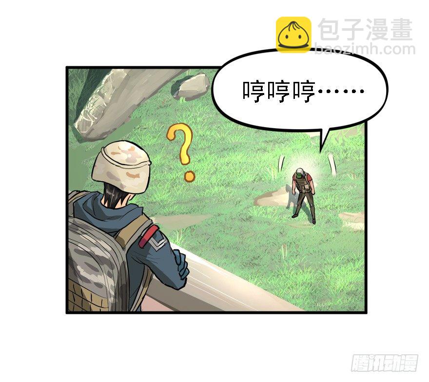 二十杀-第35话