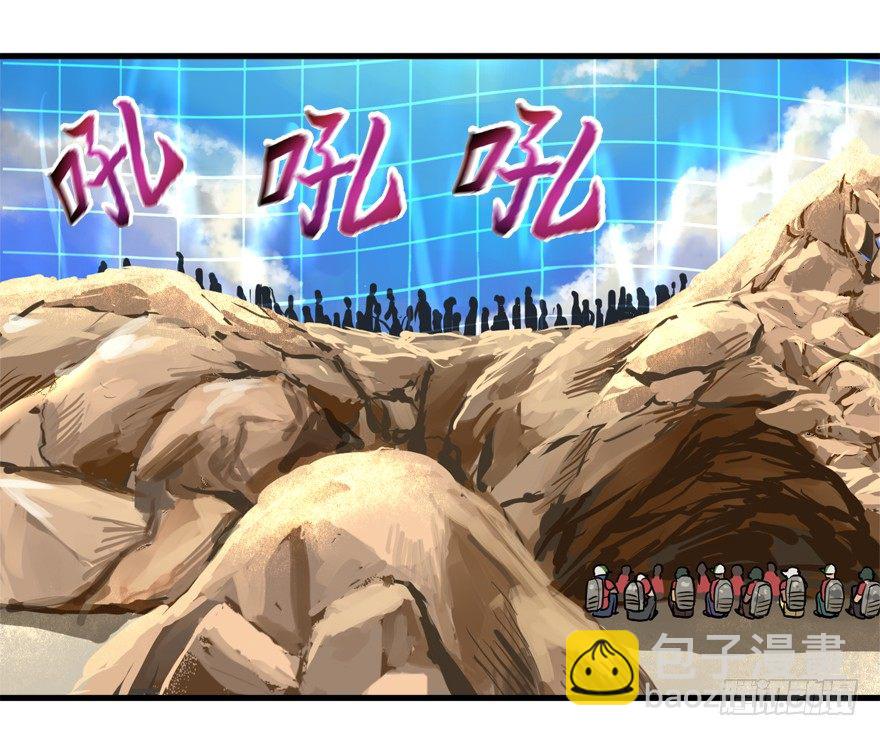 二十杀-第35话