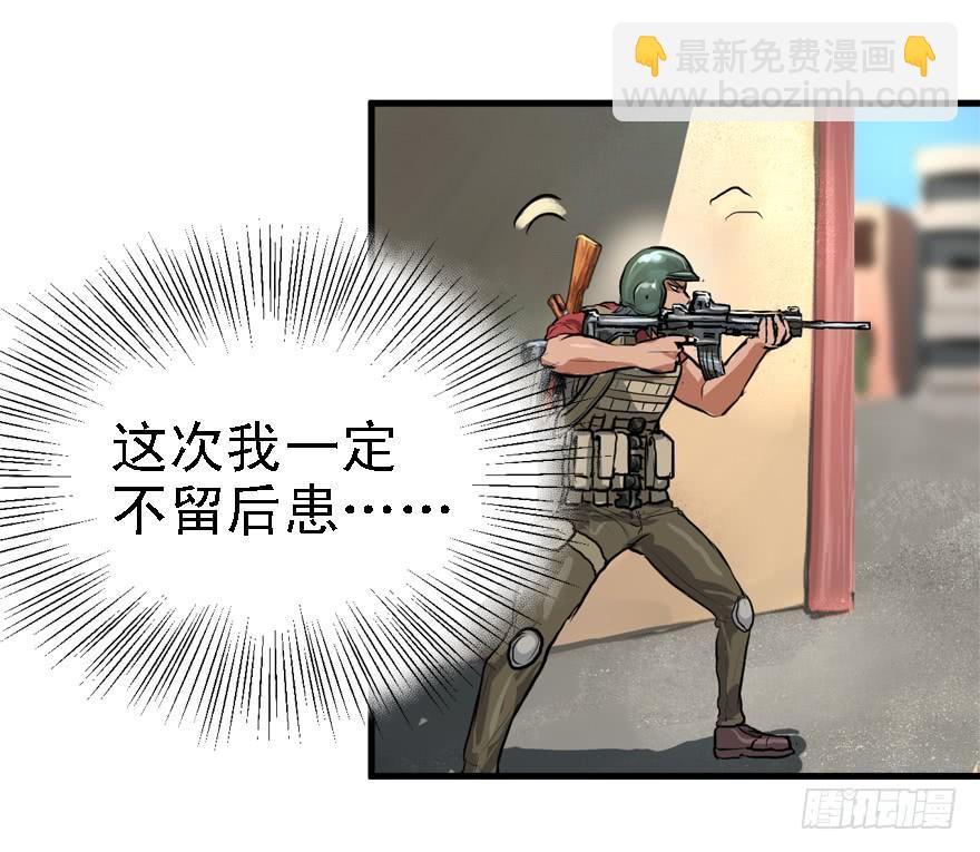 人体艺术(1/2)-第37话