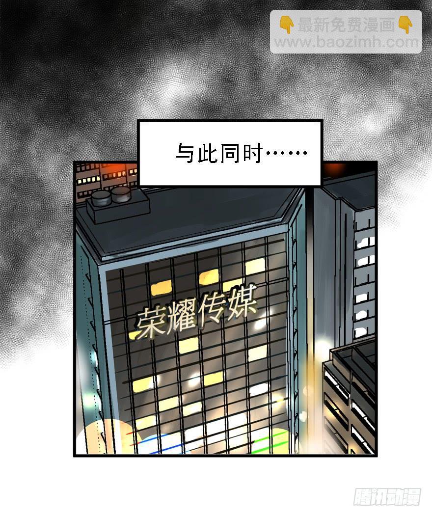 人体艺术(1/2)-第37话