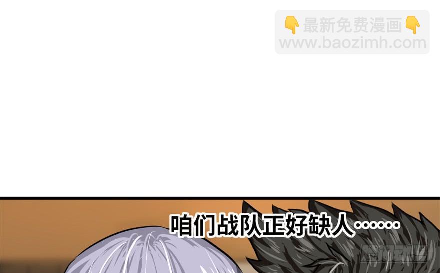开直播-第39话