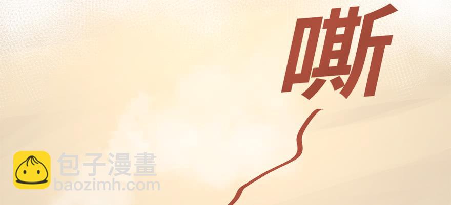 开直播-第39话