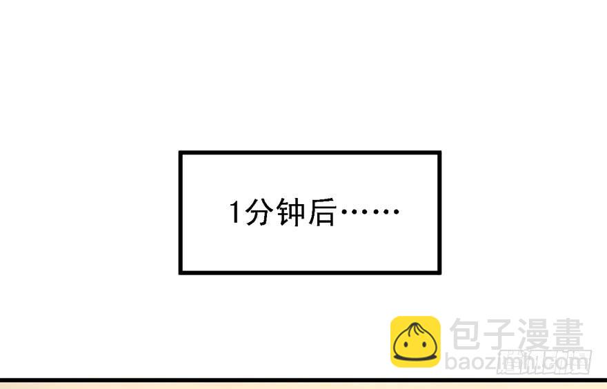 开直播-第39话