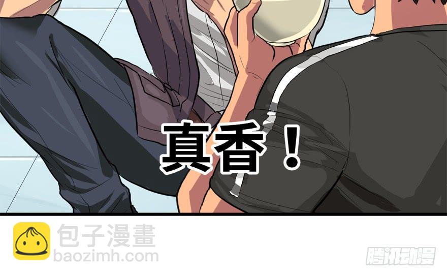 开直播-第39话