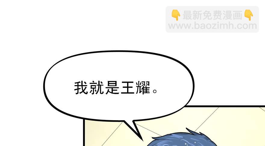 开直播-第39话