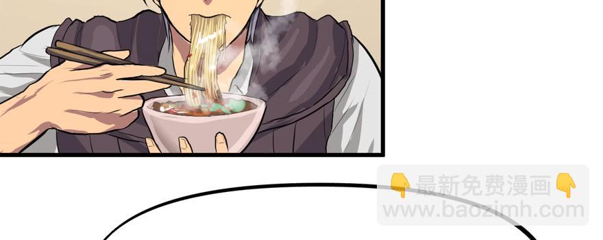 开直播-第39话