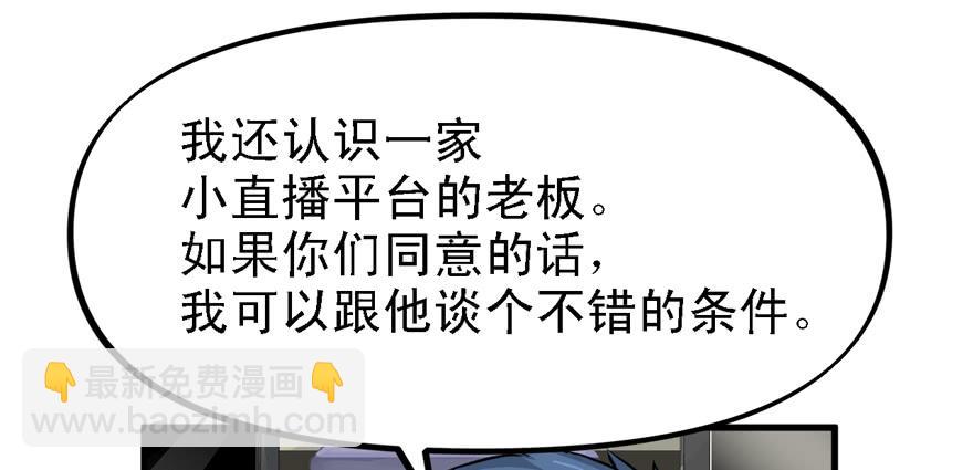 开直播-第39话