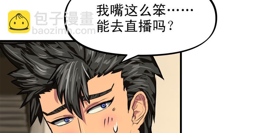 开直播-第39话