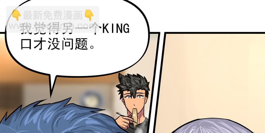 开直播-第39话