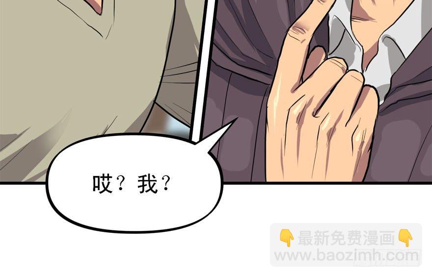 开直播-第39话