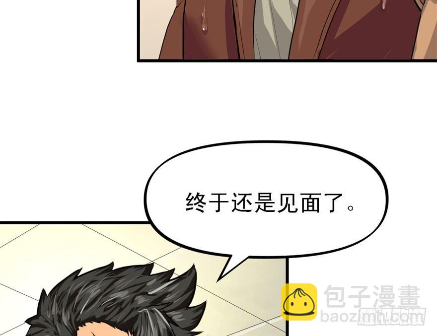 开直播-第39话
