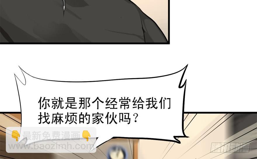 开直播-第39话