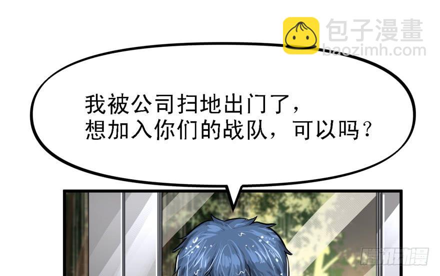 开直播-第39话