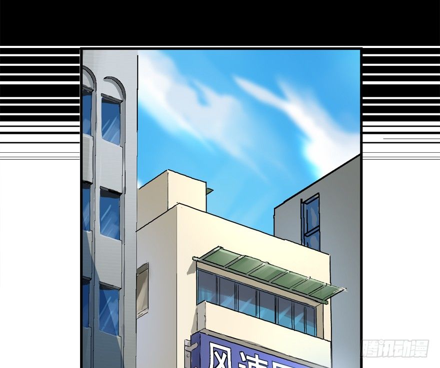 哥们儿，你出名了-第5话