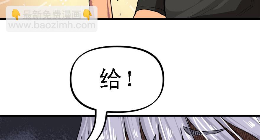 备战备荒(1/2)-第41话
