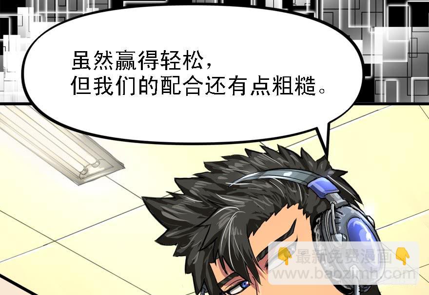 备战备荒(1/2)-第41话