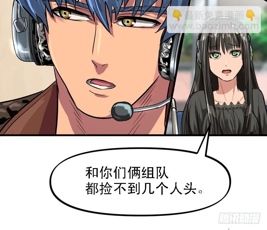 备战备荒(1/2)-第41话