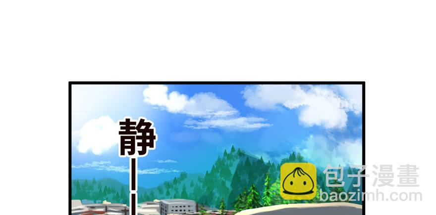 捕蝉(1/3)-第47话