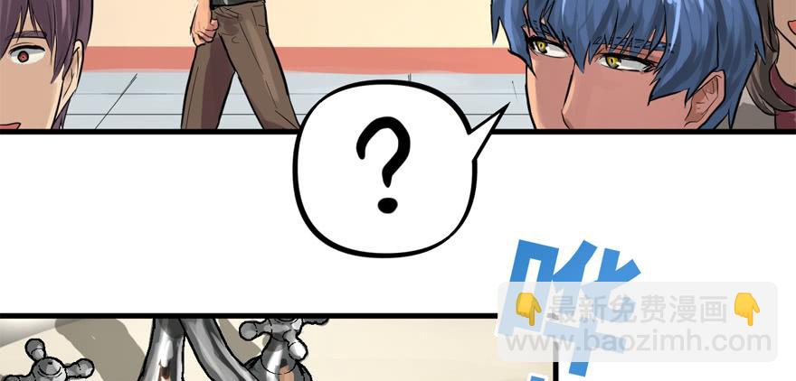 Double Kill(1/3)-第49话