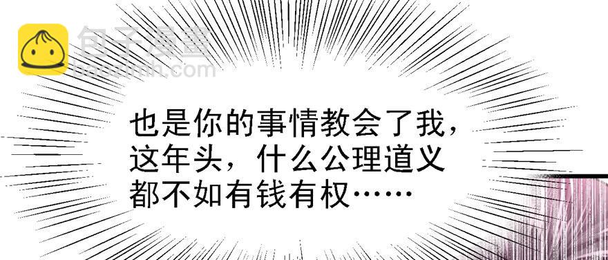 Double Kill(1/3)-第49话