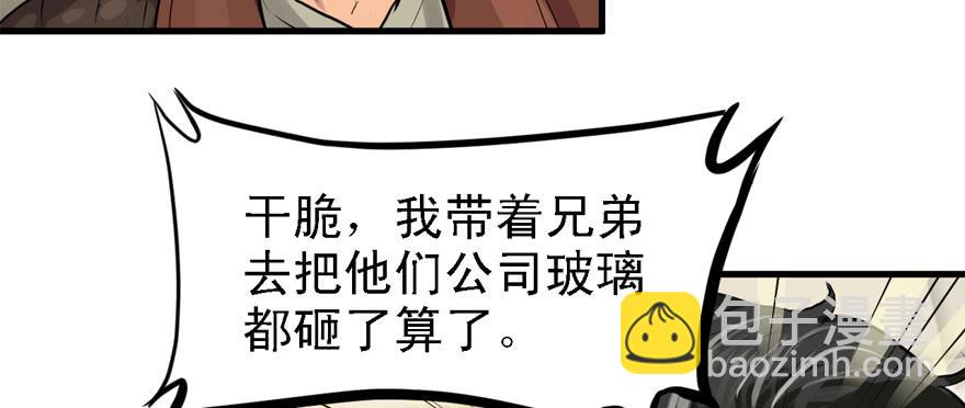Double Kill(1/3)-第49话
