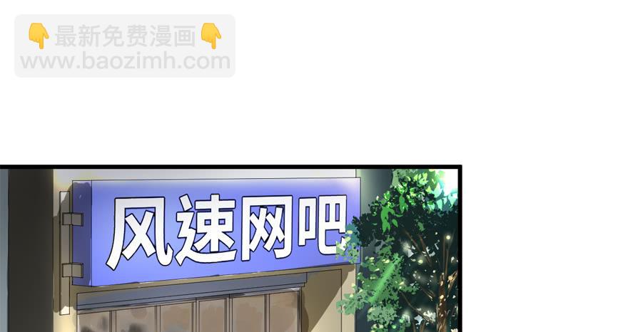 Double Kill(1/3)-第49话