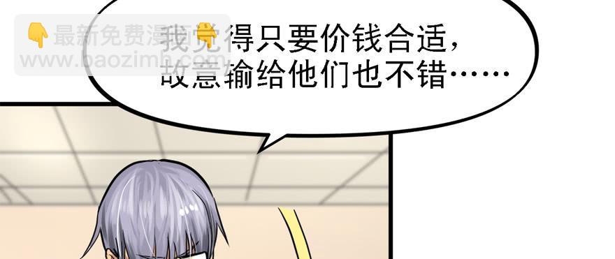 Double Kill(1/3)-第49话