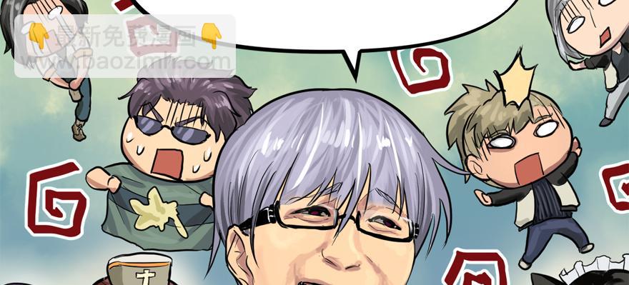 Double Kill(1/3)-第49话